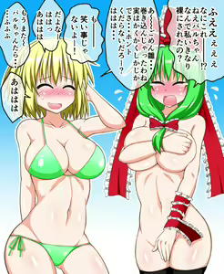 Page 22 of ぬぎぬぎ東方 - preview thumbnail