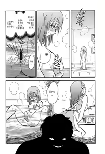 Page 105 of Maid Gokko - preview thumbnail