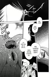 Page 126 of Maid Gokko - preview thumbnail