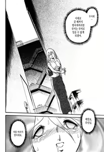 Page 131 of Maid Gokko - preview thumbnail