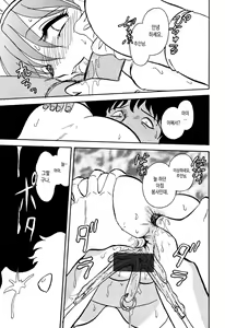 Page 175 of Maid Gokko - preview thumbnail