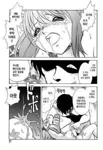 Page 36 of Maid Gokko - preview thumbnail