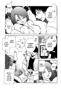 Page 50 of Maid Gokko - preview thumbnail