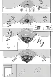 Page 16 of Haisetsu Shoujo Soushuuhen - preview thumbnail