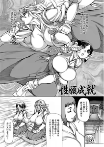 Page 115 of Angel Club MEGA Vol. 16 - preview thumbnail