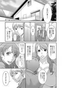 Page 169 of Angel Club MEGA Vol. 16 - preview thumbnail
