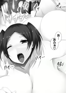 Page 223 of Angel Club MEGA Vol. 16 - preview thumbnail