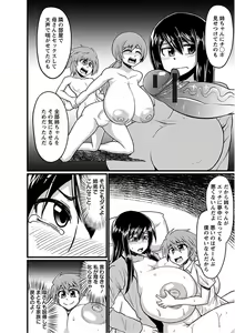 Page 280 of Angel Club MEGA Vol. 16 - preview thumbnail