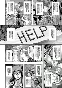 Page 290 of Angel Club MEGA Vol. 16 - preview thumbnail