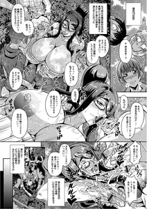 Page 298 of Angel Club MEGA Vol. 16 - preview thumbnail
