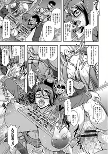 Page 301 of Angel Club MEGA Vol. 16 - preview thumbnail
