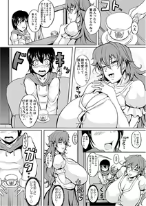 Page 334 of Angel Club MEGA Vol. 16 - preview thumbnail