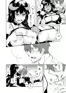 Page 124 of Kanojo wa Chakui de Toroketai - preview thumbnail