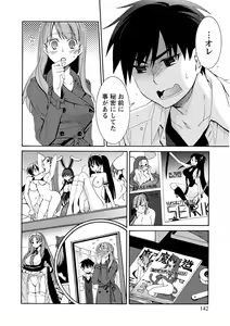 Page 142 of Kanojo wa Chakui de Toroketai - preview thumbnail