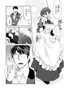 Page 38 of Kanojo wa Chakui de Toroketai - preview thumbnail