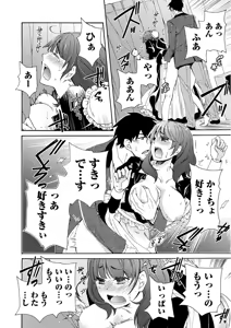 Page 52 of Kanojo wa Chakui de Toroketai - preview thumbnail