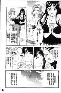Page 178 of Boku no Daisuki na Oba-san - preview thumbnail