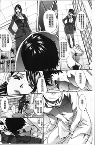 Page 181 of Boku no Daisuki na Oba-san - preview thumbnail