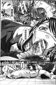 Page 186 of Boku no Daisuki na Oba-san - preview thumbnail