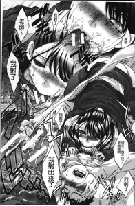 Page 188 of Boku no Daisuki na Oba-san - preview thumbnail