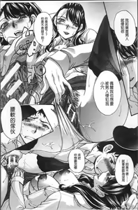 Page 191 of Boku no Daisuki na Oba-san - preview thumbnail