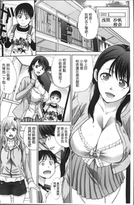 Page 5 of Boku no Daisuki na Oba-san - preview thumbnail