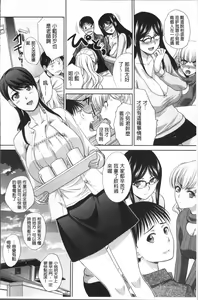 Page 57 of Boku no Daisuki na Oba-san - preview thumbnail