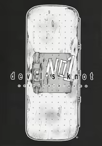 Page 2 of devil's knot - preview thumbnail