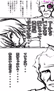 Page 500 of Kyokugen Zecchou Kikaikan - Energy Sanshutsu no Tame ni Kyousei Mugen Zecchou Saserareru Shoujo-tachi - preview thumbnail