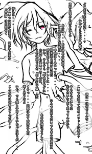 Page 502 of Kyokugen Zecchou Kikaikan - Energy Sanshutsu no Tame ni Kyousei Mugen Zecchou Saserareru Shoujo-tachi - preview thumbnail