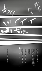 Page 504 of Kyokugen Zecchou Kikaikan - Energy Sanshutsu no Tame ni Kyousei Mugen Zecchou Saserareru Shoujo-tachi - preview thumbnail