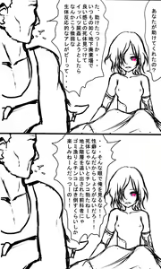 Page 508 of Kyokugen Zecchou Kikaikan - Energy Sanshutsu no Tame ni Kyousei Mugen Zecchou Saserareru Shoujo-tachi - preview thumbnail