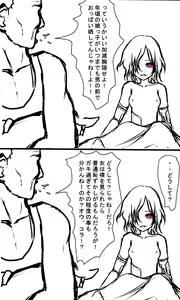 Page 510 of Kyokugen Zecchou Kikaikan - Energy Sanshutsu no Tame ni Kyousei Mugen Zecchou Saserareru Shoujo-tachi - preview thumbnail