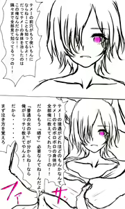 Page 514 of Kyokugen Zecchou Kikaikan - Energy Sanshutsu no Tame ni Kyousei Mugen Zecchou Saserareru Shoujo-tachi - preview thumbnail