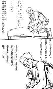 Page 515 of Kyokugen Zecchou Kikaikan - Energy Sanshutsu no Tame ni Kyousei Mugen Zecchou Saserareru Shoujo-tachi - preview thumbnail