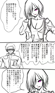 Page 520 of Kyokugen Zecchou Kikaikan - Energy Sanshutsu no Tame ni Kyousei Mugen Zecchou Saserareru Shoujo-tachi - preview thumbnail
