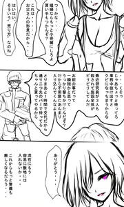 Page 521 of Kyokugen Zecchou Kikaikan - Energy Sanshutsu no Tame ni Kyousei Mugen Zecchou Saserareru Shoujo-tachi - preview thumbnail
