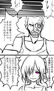 Page 528 of Kyokugen Zecchou Kikaikan - Energy Sanshutsu no Tame ni Kyousei Mugen Zecchou Saserareru Shoujo-tachi - preview thumbnail