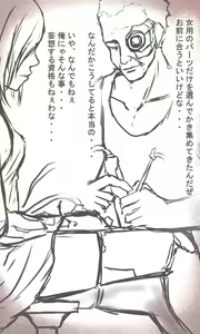 Page 532 of Kyokugen Zecchou Kikaikan - Energy Sanshutsu no Tame ni Kyousei Mugen Zecchou Saserareru Shoujo-tachi - preview thumbnail