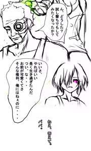 Page 534 of Kyokugen Zecchou Kikaikan - Energy Sanshutsu no Tame ni Kyousei Mugen Zecchou Saserareru Shoujo-tachi - preview thumbnail
