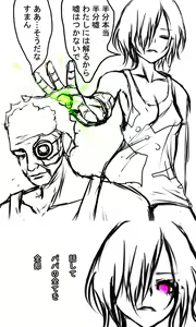 Page 536 of Kyokugen Zecchou Kikaikan - Energy Sanshutsu no Tame ni Kyousei Mugen Zecchou Saserareru Shoujo-tachi - preview thumbnail