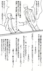 Page 541 of Kyokugen Zecchou Kikaikan - Energy Sanshutsu no Tame ni Kyousei Mugen Zecchou Saserareru Shoujo-tachi - preview thumbnail