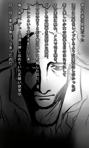 Page 544 of Kyokugen Zecchou Kikaikan - Energy Sanshutsu no Tame ni Kyousei Mugen Zecchou Saserareru Shoujo-tachi - preview thumbnail