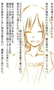 Page 548 of Kyokugen Zecchou Kikaikan - Energy Sanshutsu no Tame ni Kyousei Mugen Zecchou Saserareru Shoujo-tachi - preview thumbnail