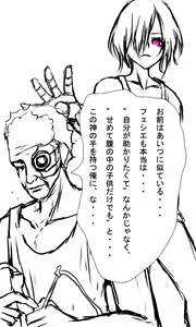Page 550 of Kyokugen Zecchou Kikaikan - Energy Sanshutsu no Tame ni Kyousei Mugen Zecchou Saserareru Shoujo-tachi - preview thumbnail