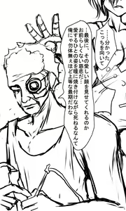 Page 555 of Kyokugen Zecchou Kikaikan - Energy Sanshutsu no Tame ni Kyousei Mugen Zecchou Saserareru Shoujo-tachi - preview thumbnail