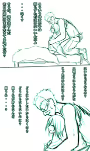Page 557 of Kyokugen Zecchou Kikaikan - Energy Sanshutsu no Tame ni Kyousei Mugen Zecchou Saserareru Shoujo-tachi - preview thumbnail