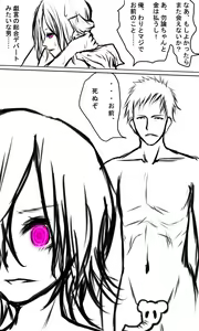 Page 568 of Kyokugen Zecchou Kikaikan - Energy Sanshutsu no Tame ni Kyousei Mugen Zecchou Saserareru Shoujo-tachi - preview thumbnail
