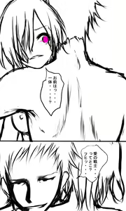 Page 570 of Kyokugen Zecchou Kikaikan - Energy Sanshutsu no Tame ni Kyousei Mugen Zecchou Saserareru Shoujo-tachi - preview thumbnail
