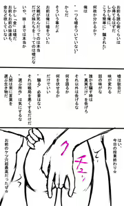 Page 571 of Kyokugen Zecchou Kikaikan - Energy Sanshutsu no Tame ni Kyousei Mugen Zecchou Saserareru Shoujo-tachi - preview thumbnail
